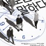 [연뮤 모아보기] 뮤지컬 '영웅' 연습실 라이브 영상 공개 / 제7회 늘푸른연극제 1월 개막 外