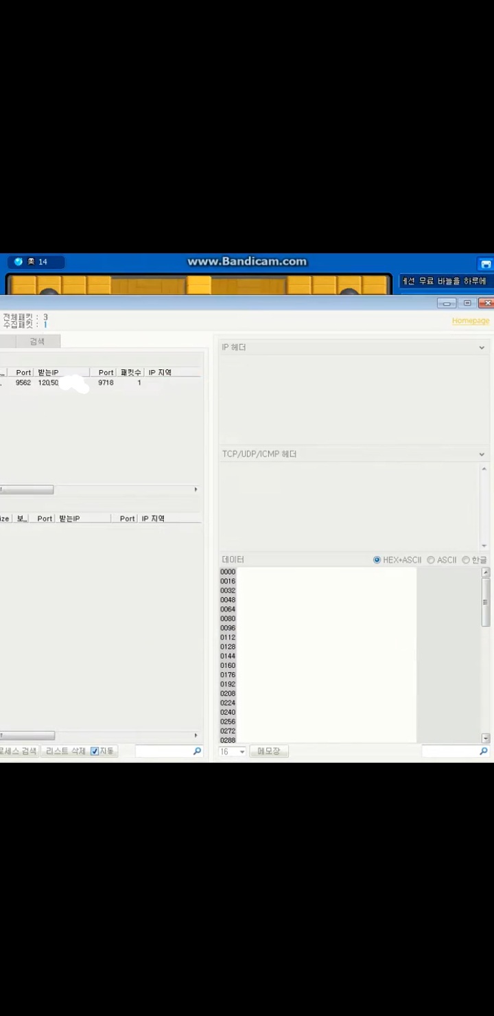 수사기관이 아닌 개인이 개인의 아이피추적과 위치추적을 할수있을까? - by. 로지컬리 : 네이버 블로그