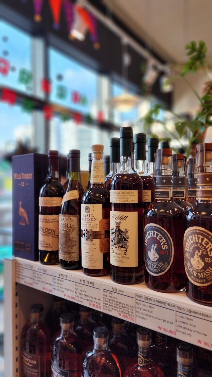 알코홀릭드링크 ALCOHOLIC DRINK / 인천 부평 갈산동 연말파티에 어울리는 와인 구입 ! : 네이버 블로그