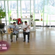 KBS 특별생방송 나눔은 행복입니다에서 우쿨렐레연주 하고 왔습니다! 전주우쿨렐레라운지