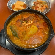 강남역 신분당선 4번 출구 오픈한 달래해 장 점심 국밥 후기