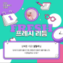 [2022 마이 블로그 리포트] 올해 활동 데이터로 알아보는 2022 나의 블로그 리듬