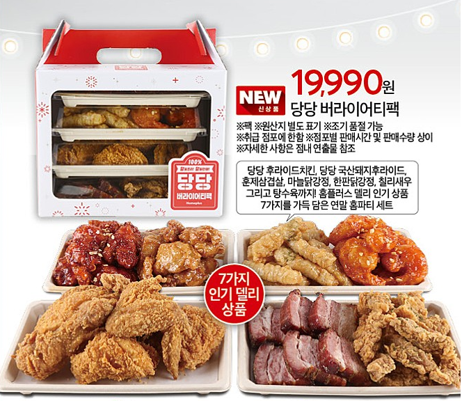 당당 시리즈 근황 : 네이버 블로그
