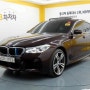 [ 판매완료 되었습니다 ] BMW 6시리즈 GT 640I XDRIVE M스포츠 차량을 더 완벽한 차량으로 합리적인 가격에 만나보세요