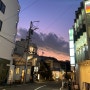 [도쿄 여행 코스]셋째날 쇼핑하기 좋은 다이칸야마 카페 잇 커피