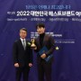 캐스터 성승헌, '2022 best e-sports awards' 캐스터 부문 수상