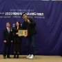 하승진-김화영 부부, 스포츠&문화 콘텐츠 부문 '2022 자랑스런 한국인 대상' 수상