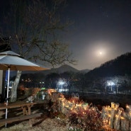 겨울 밤, 별동산 달빛아래.