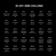 30-DAY SONG CHALLENGE