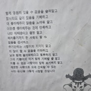 인연설/만해 한용운