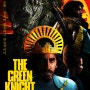 영화 그린 나이트(The Green Knight, 2021)시놉시스 & 리뷰