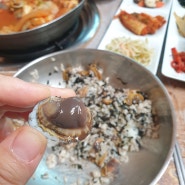 벌교역, 벌교 참꼬막 비빔밥