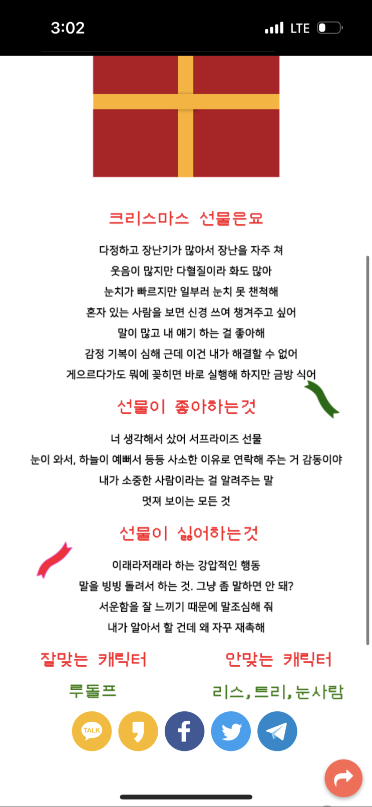 노느라 바쁘다 바뻐 네이버 블로그