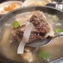 [서울 종로] 안국역 맛집 황칠가 : 청와대근처맛집, 한우, 갈비탕 찐맛집 : 위치 메뉴 후기