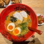 오사카 신사이바시 라멘맛집, 준도야 라멘