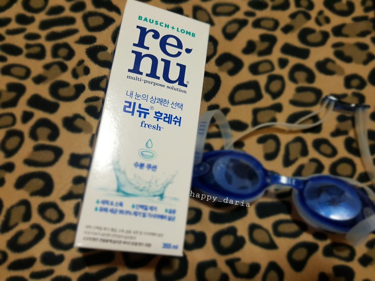 20221216_뿌연 수경에 안티포그 대신 리뉴 바르기 : 네이버 블로그