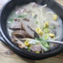 광주) 추울 땐 뜨끈한 국밥 최애 국밥집 두암동 대승 국밥