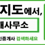 방문예약하고, 할인쿠폰 받자! / 물건투어 헛걸음하지 말고 예약날짜에 3개이상 물건투어!