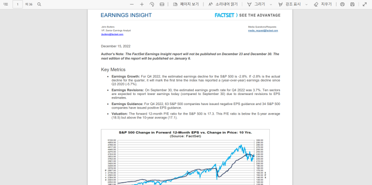 FACTSET Earnings Insight [2022. 12. 15. 자료] : 네이버 블로그