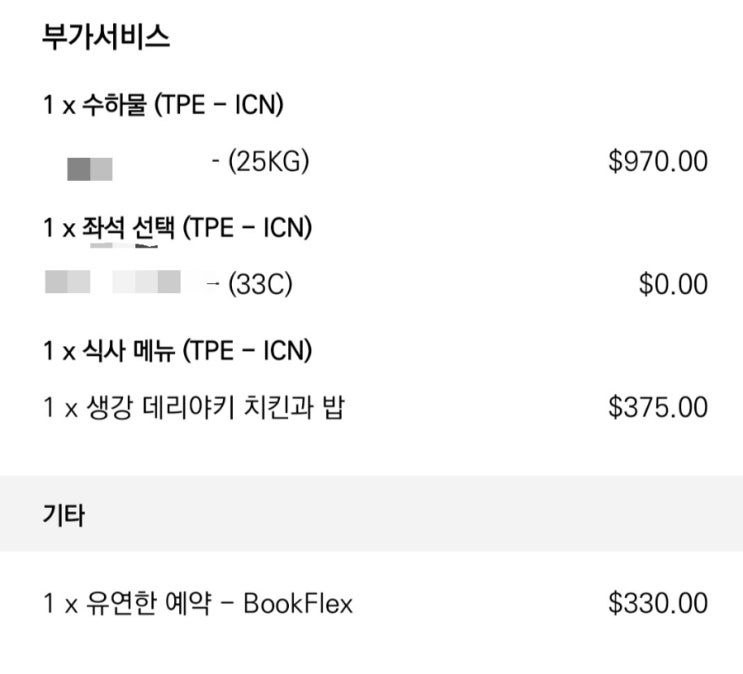 대만여행 : 타이베이 항공권 구입이 대만여행의 시작 : 네이버 블로그 대만여행 : 타이베이 항공권 구입이 대만여행의 시작 : 네이버 블로그