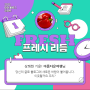 [2022 마이 블로그 리포트] 올해 활동 데이터로 알아보는 2022 나의 블로그 리듬