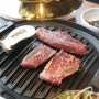대전 반석동 맛집 한마음정육식당 연말 회식하기 좋은 고깃집