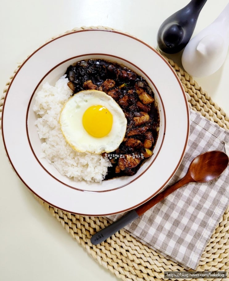 백종원 만능짜장(춘장)소스 활용, 맛있는 짜장밥 만들기 : 네이버 블로그