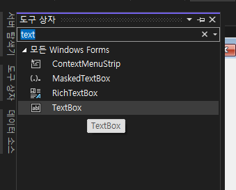 C# 텍스트 박스 textbox button 프로그램 입문 : 네이버 블로그