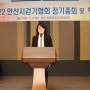 2022 안산시걷기협회(권수진/회장) 정기총회 및 송년의 밤