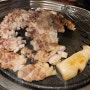 [사당역 맛집] 사당역 돼지고기 삼겹살/목살집 중에서 가장 맛있는 삼육가 찐후기