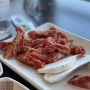 과천맛집 우정참숯소갈비살 / 서울랜드맛집 주암동맛집 추천 / 신선한 소고기맛집