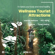 Introducing Wellness tourist attractions that make your body and mind healthy