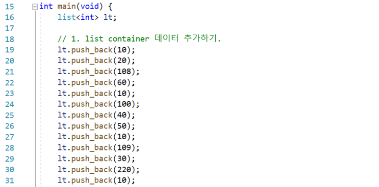 STL - list container : 네이버 블로그