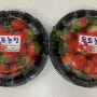 의정부치과 _ 민락동치과 _ 연세닥터강치과 _ 맛있는 딸기 🍓