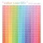 [터닝아트프로젝트] 2023년 달력 Color your life & birthday calendar I 1년달력
