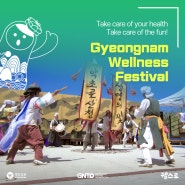 Gyeongnam Wellness Festival