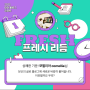 [2022 마이 블로그 리포트] 올해 활동 데이터로 알아보는 2022 나의 블로그 리듬