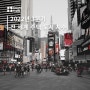 [GRCI] 서울 150개 도시 중 118위 차지한 2022년 3분기 전 세계 주택 도시 지수
