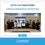 전북금연지원센터,전북여성교육문화센터와 업무협약 체결