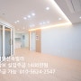 인천검단신축빌라 전세대④room 강력한 담보실입으로 부담감 확~↓