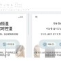 중국구매대행 대량등록 반자동프로그램 셀러그릿! 이젠 상세페이지 이미지 번역까지!
