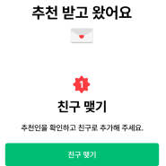 핀다이렉트 esim 알뜰폰 요금제 6개월 무료 이벤트!!