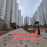 우방아이유쉘 3차 아파트 초급매~ 2억 2500 (경북도청 예천부동산)