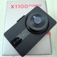 파인뷰 X1100POWER 블랙박스 새로운 기능 6종 탑재