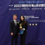 바비지니, '2022 best e-sports awards' 핫 아이콘 부문 수상