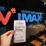 주간일기 : 눈엄청내림, 먹고마시고, 고씨주방, 아바타2 동탄 IMAX