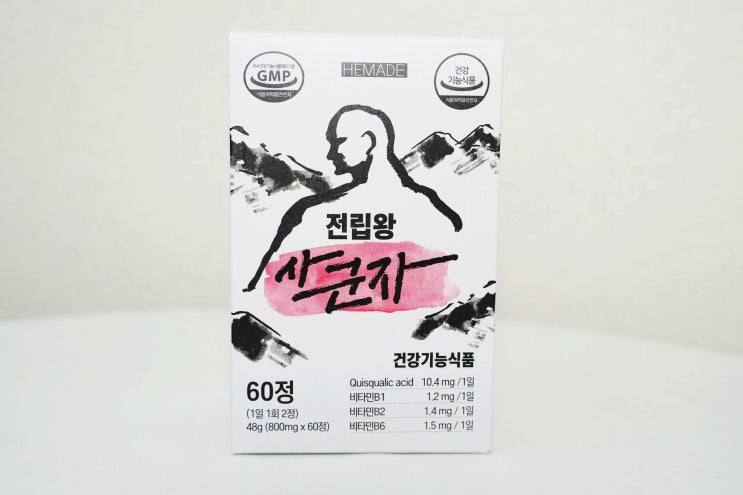 전립왕사군자로 전립선 건강 미리 챙겨요 : 네이버 블로그