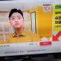 삼성 LEDTV 40인치 판매중