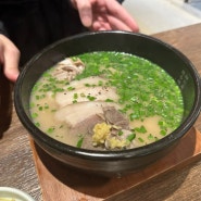 해운대 해장 엄용백 돼지국밥