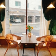 청주 봉명동 수성리의 여름 분위기 좋은 탱고 소품 가득한 골목 카페